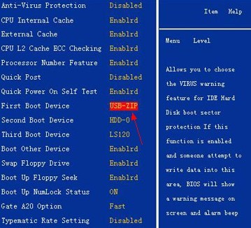 bios设置从U盘启动