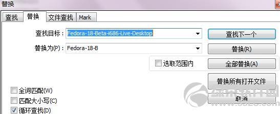 Fedora 18 U盘安装教程(详细图文流程)3