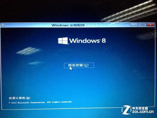 安装win8教程 