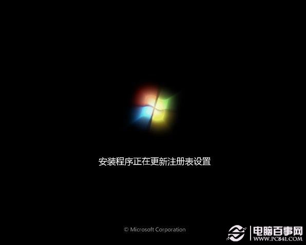 一键U盘安装Win7系统全过程步骤图解