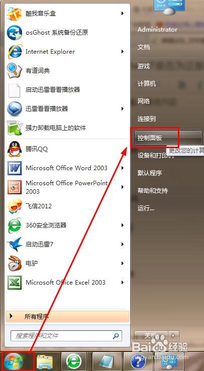 正版win 71.jpg