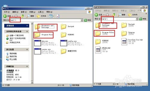 双系统如何制作开启启动菜单