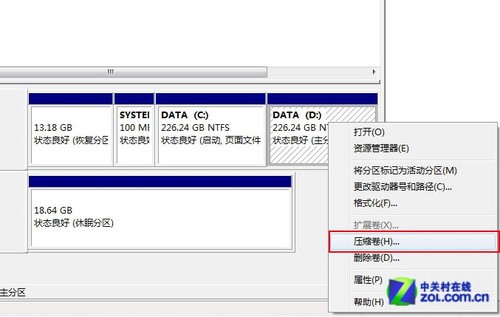 安装win8教程 