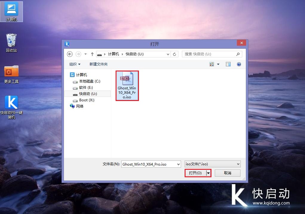 ghost win10系统镜像