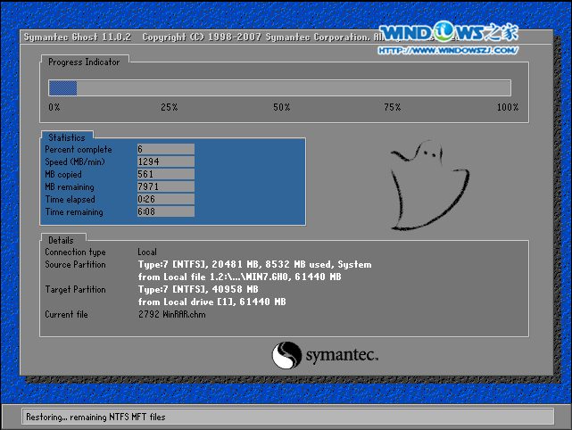 深度技术win7 64位安装教程