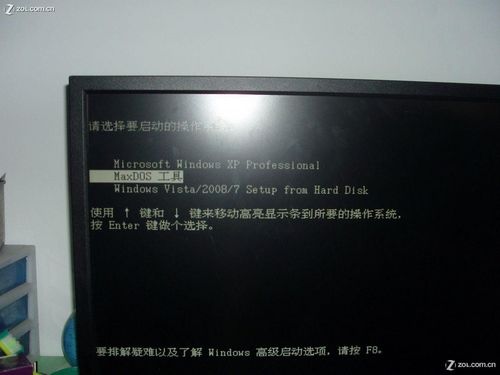 U盘安装系统教程：手把手教你U盘装WIN7