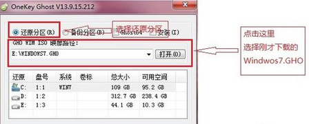 怎么重装系统windows7