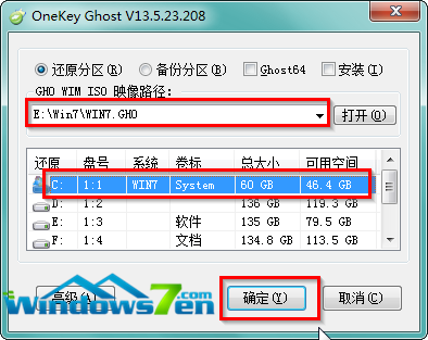 图5 安装WIN7×86系统第一硬盘分区