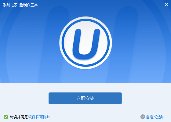 做win7u盘启动盘