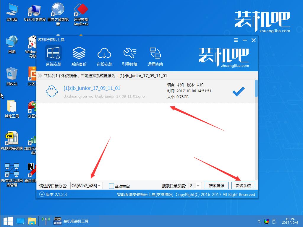 U盘安装win8