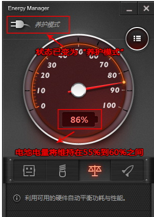 笔记本电源