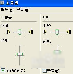 没有声音