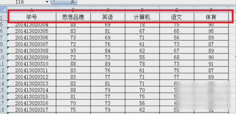 Excel表格窗口