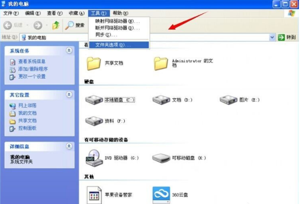 win32应用程序