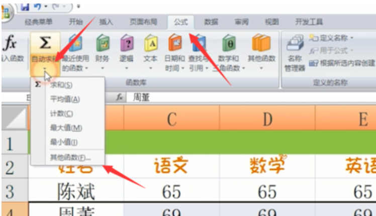 基本操作技巧