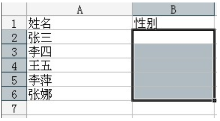 下拉菜单