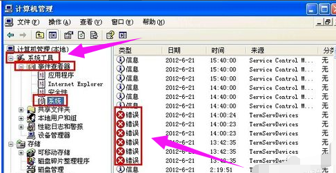 电脑无故自动重启