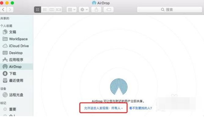 怎么把电脑里的照片传到iphone里