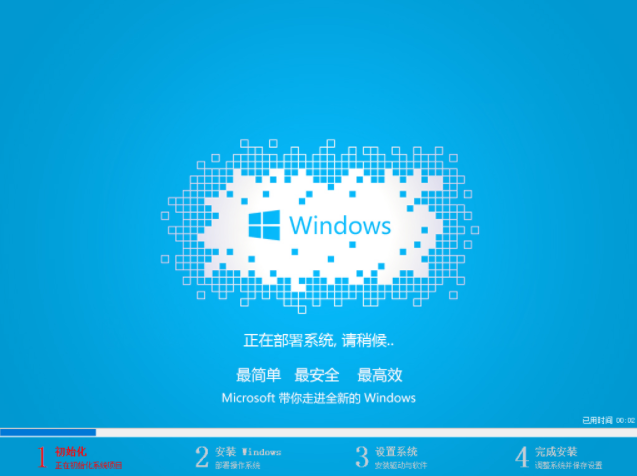 win8系统