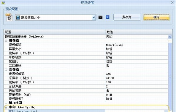 水印是什么