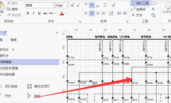 怎么打开vsd