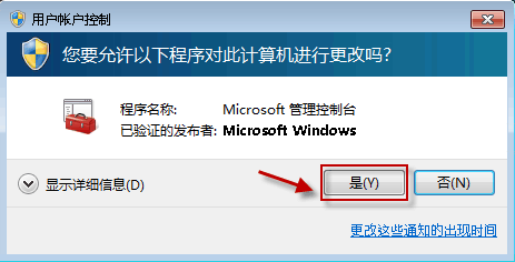 windows安全中心服务怎么打开