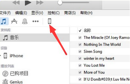 itunes怎么设置铃声