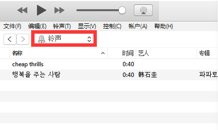 itunes怎么设置铃声