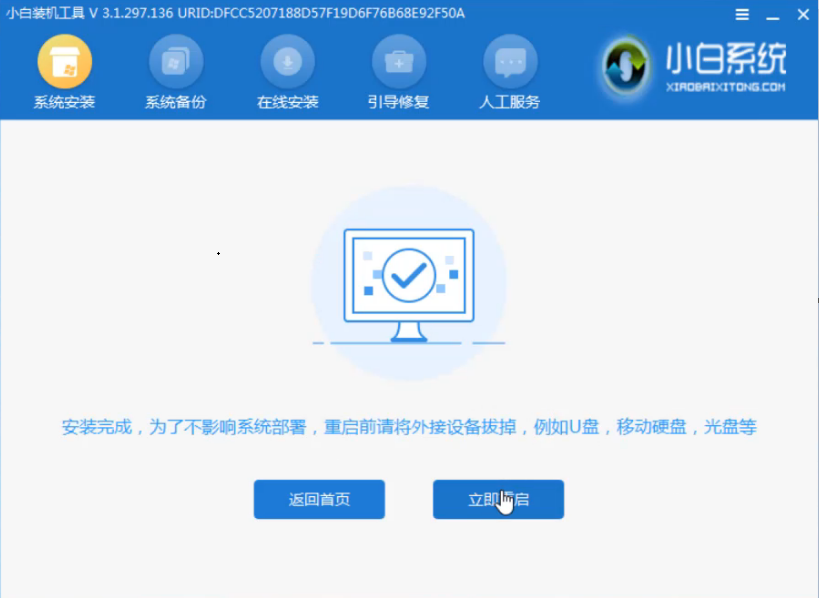 QQ截图20190506102142.png