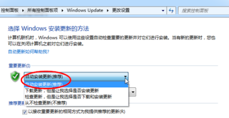 win7没收到win10推送