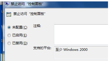 win7