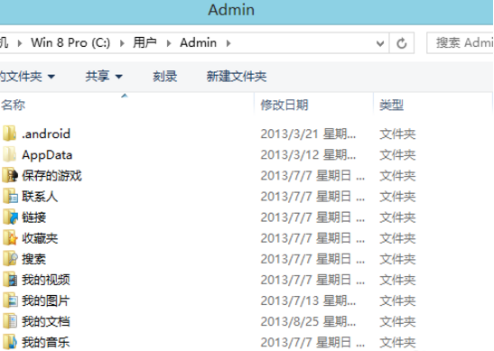 win7安装不了lol