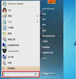 win7搜索