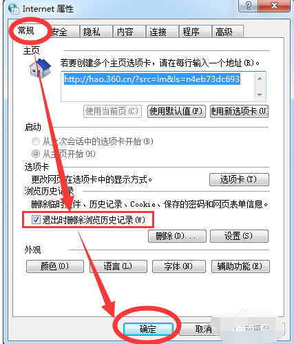 打开网页慢