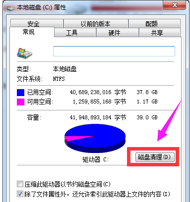 打开网页慢