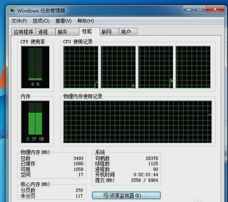 物理内存温度太高了