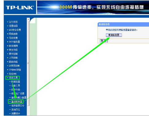 无线网密码