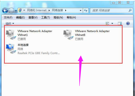 win7如何取消拨号连接提示