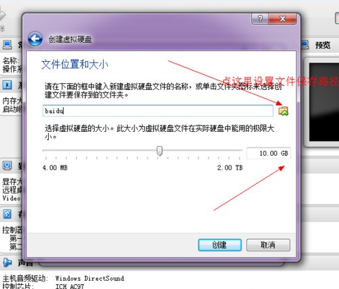 virtualbox