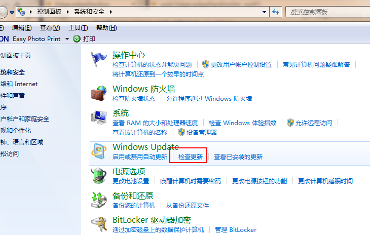 免费升级win10