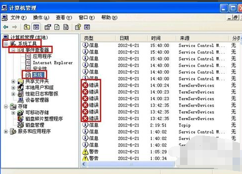 电脑无故自动重启