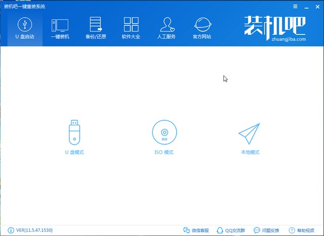 u盘装win7系统教程