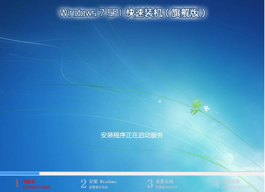 win7