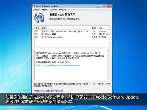 破解Boot Camp限制 苹果用U盘装Win710