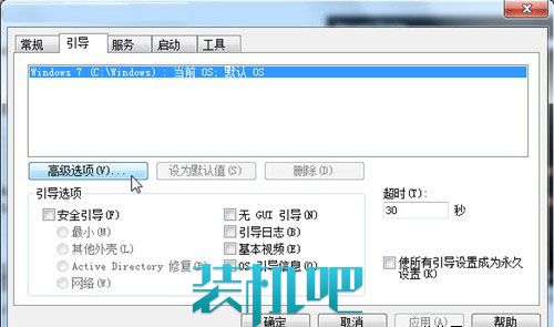 win7技巧3