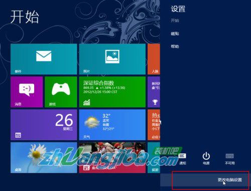 图示：打开Win8的超级按钮(Charm栏)，选择“更改电脑设置”